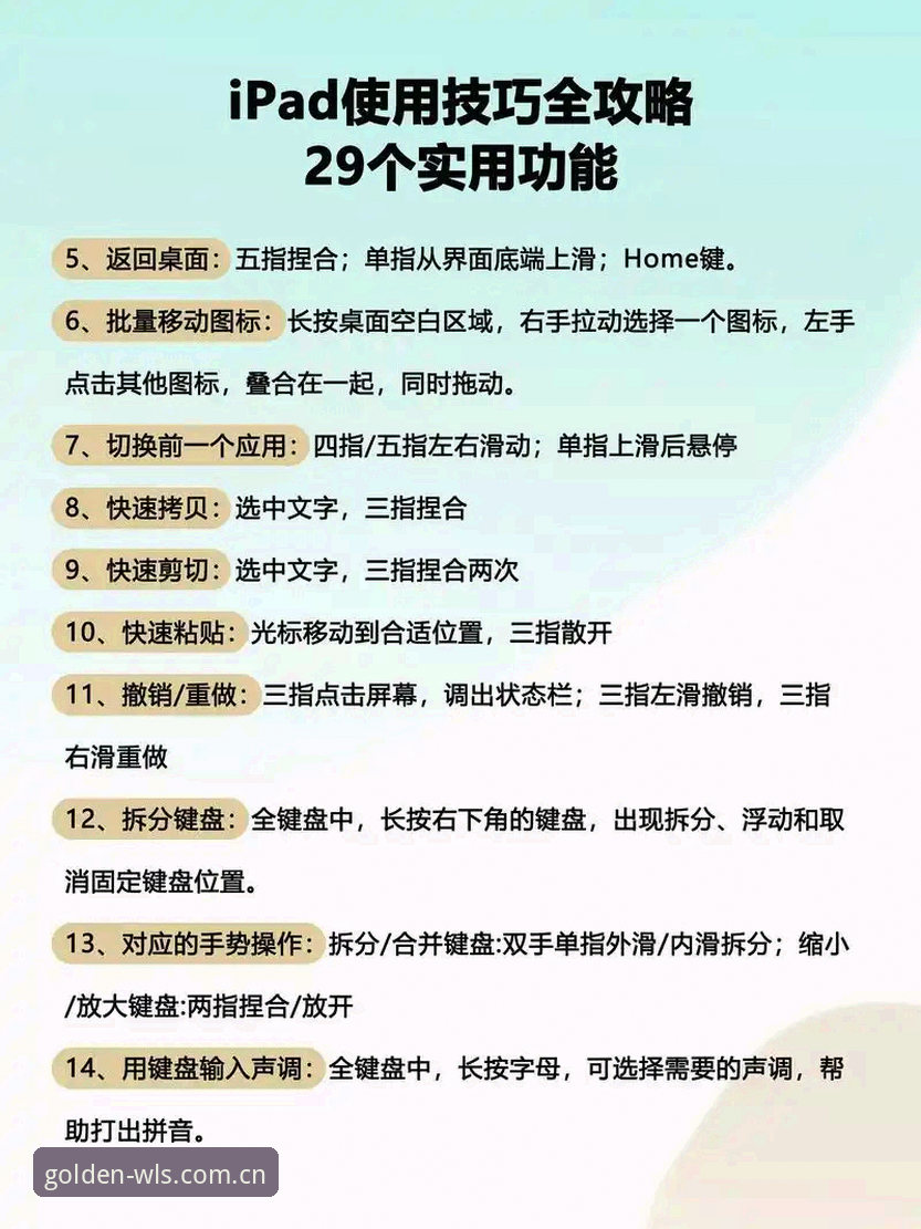 如何掌握威尼斯人平台的核心使用技巧？从入门到精通的完整指南